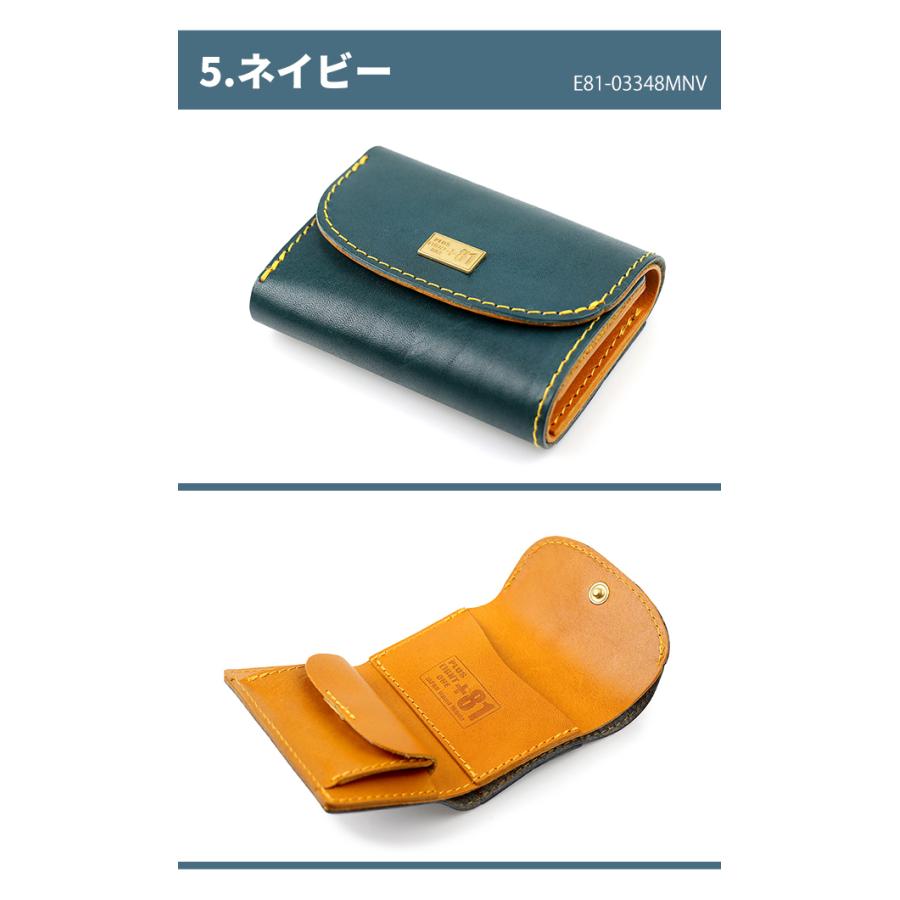 プラスエイトワン ブランド 三つ折り財布 メンズ 栃木レザー +81 革