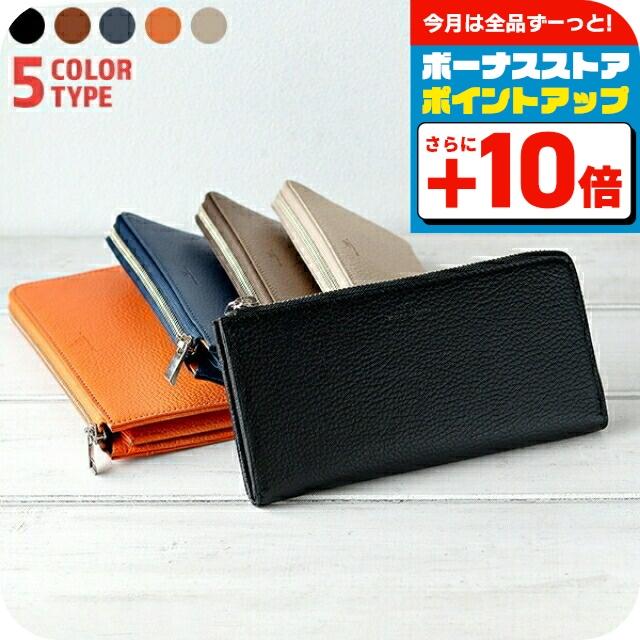 プラスエイトワン ブランド 長財布 メンズ レディース 財布 革 レザー