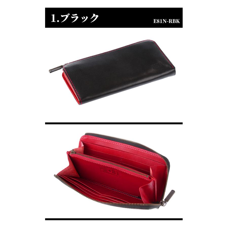 プラスエイトワン ブランド 長財布 メンズ 財布 革 レザーウォレット