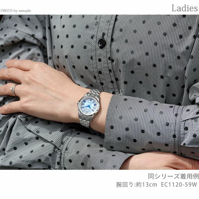 シチズン エクシード ダイレクトフライト ペア 限定 腕時計 レディース チタン 数量限定 ダイヤモンド 電波ソーラー CITIZEN EXCEED EC1120-59Wの画像