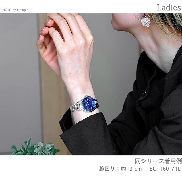 XC シチズン クロスシー Limited Pair Model DEAR Collection 腕時計