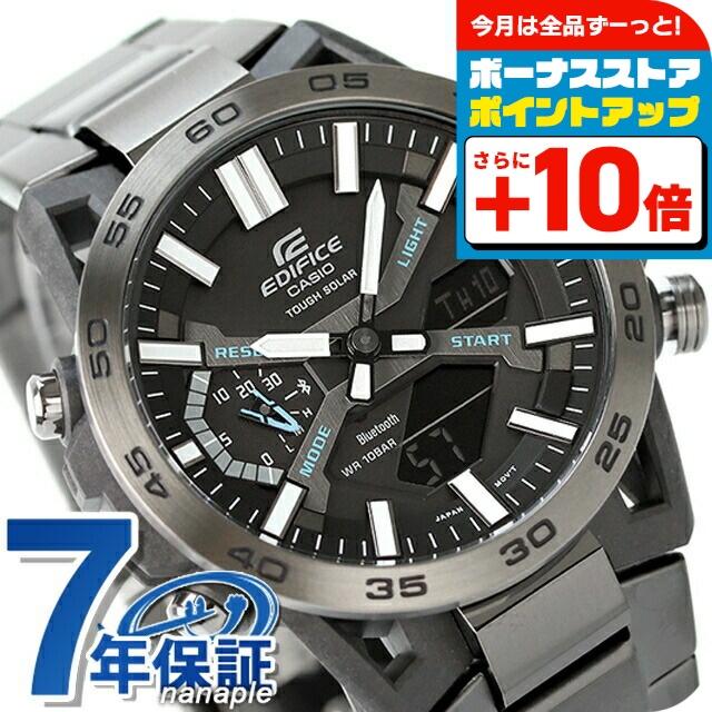 EDIFICE（CASIO） エディフィス ソーラー ECB-2000DC-1A ソス