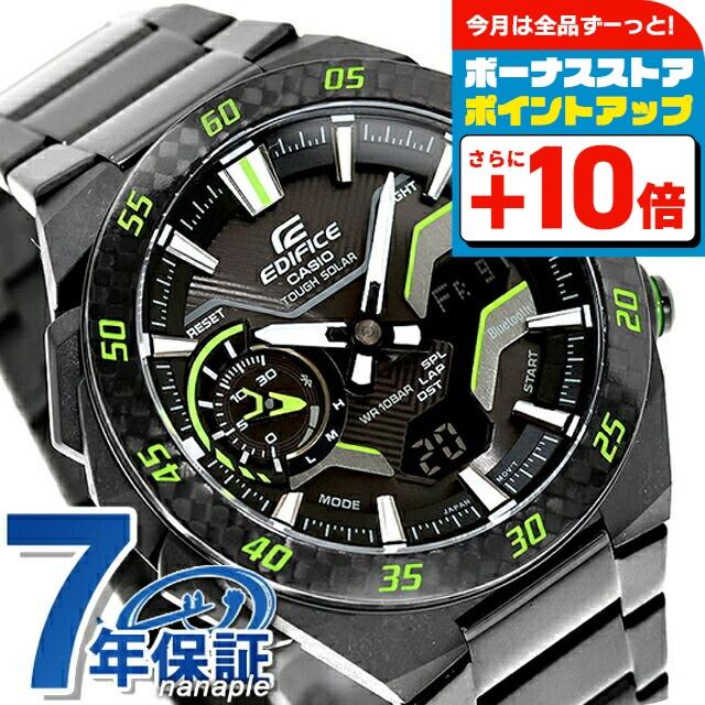 EDIFICE（CASIO） エディフィス EDIFICE ソーラー ECB-2200RC-1A3