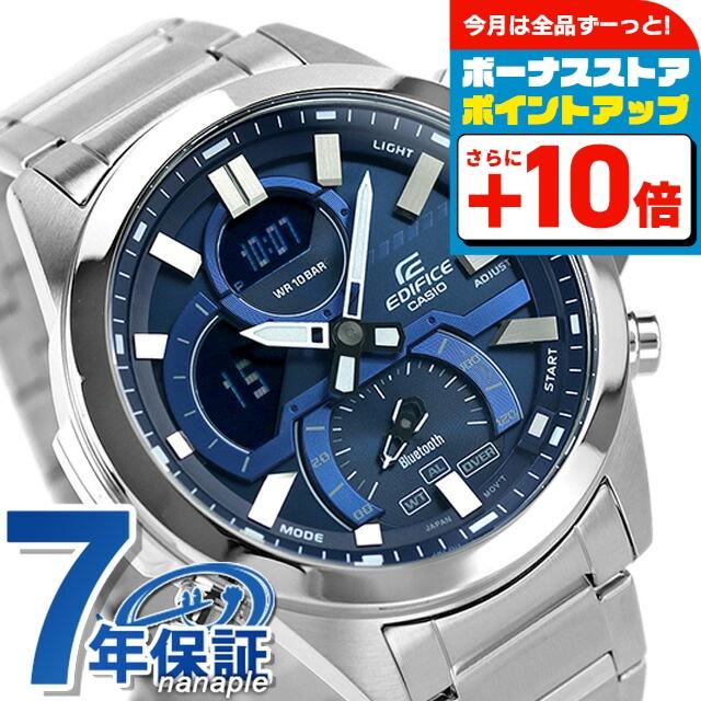 スマートフォンリンクモデル（EDIFICE） エディフィス クオーツ ECB