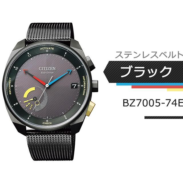 シチズン 限定モデル スマートウォッチ Bluetooth 腕時計 ブランド