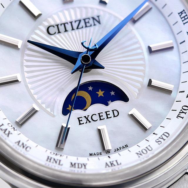 EXCEED(CITIZEN) シチズン エクシード エコドライブ ソーラー電波 45