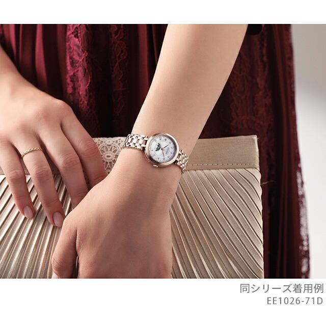 【美品】CITIZEN エクシード ソーラー電波 チタン EE1026-71D EXCEED(CITIZEN) シチズン エクシード Titania Happy Flight 光