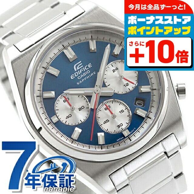 Adi Adi EDIFICE クォーツ 腕時計 ブラック/ブルー EDIFICE（CASIO） エディフィス EDIFICE クォーツ 電池式 B-730D