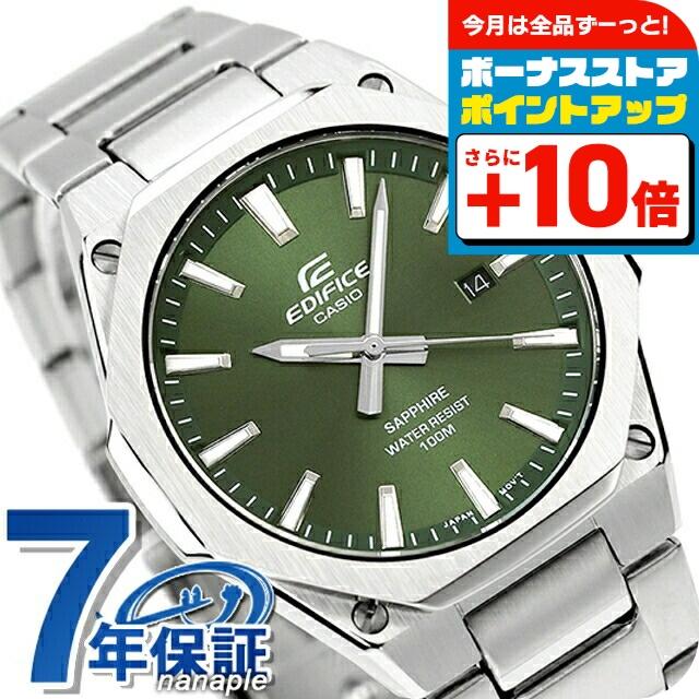 EDIFICE（CASIO） エディフィス EDIFICE EFR-S108D-3AV 海外モデル