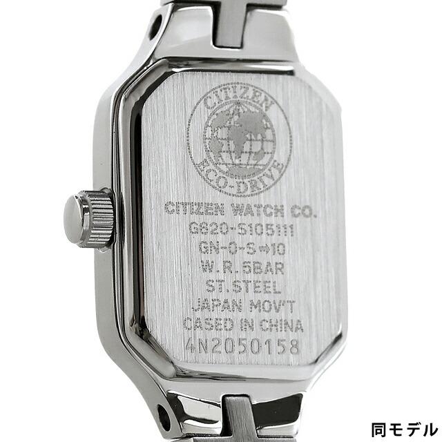 Kii（CITIZEN） シチズン キー スクエア メタルバンド エコドライブ