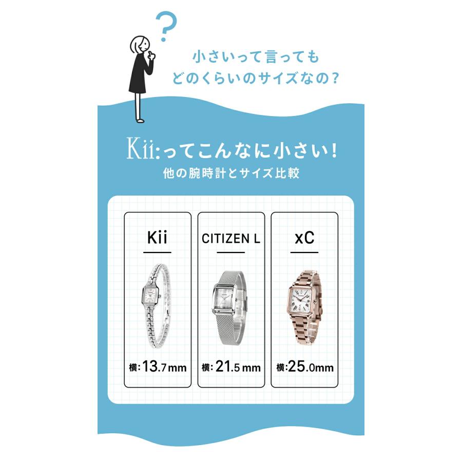 シチズン キー スクエア メタルブレス 腕時計 ブランド レディース ソーラー CITIZEN Kii 選べるモデル EG2043-57A EG2040-55A EG2042-50Aの画像