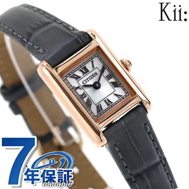 美品✨Kii: CITIZEN キー ソーラー レディース腕時計 スクエア エコ Kii（CITIZEN） キー シチズン Kii: CITIZEN ソーラー エコドライブ