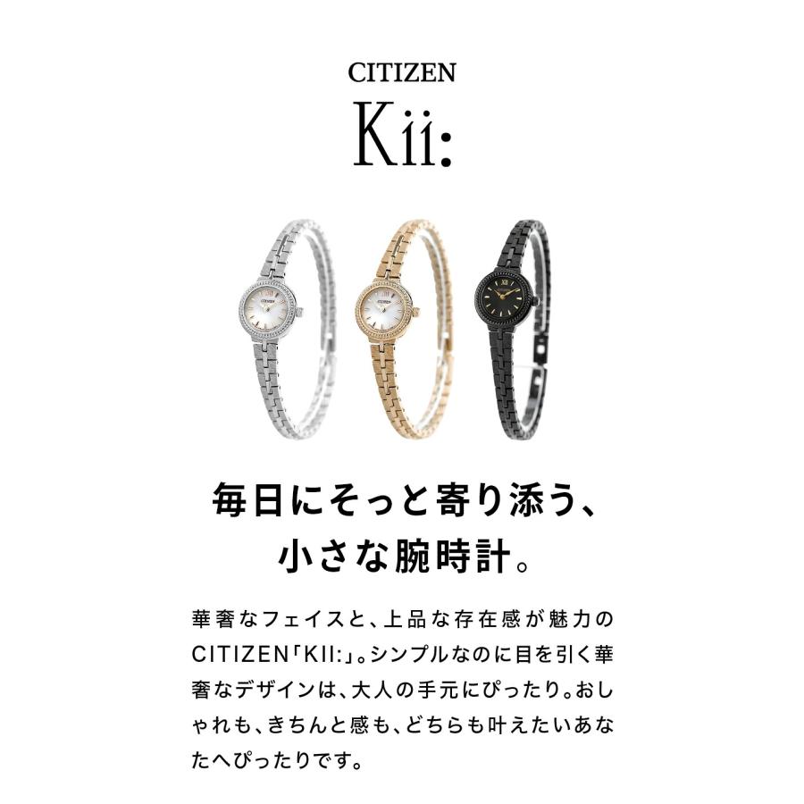 Kii（CITIZEN） シチズン キー ラウンド メタルブレス 腕時計 ブランド