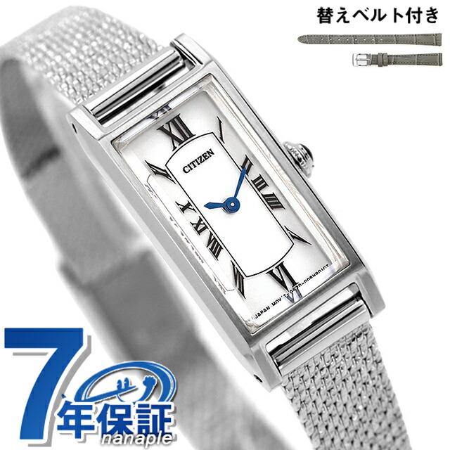 Kii(CITIZEN) シチズン キー 2way Model 光発電エコドライブ Kii(CITIZEN) シチズン キー 2way Model 光発電エコドライブ