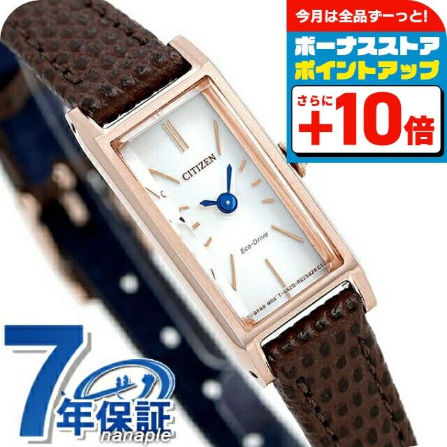 シチズン キー エコドライブ ソーラー レディース 腕時計 アンティーク レクタンギュラー EG704406A CITIZEN Kii 革ベルト EG704406A腕時計のななぷれ