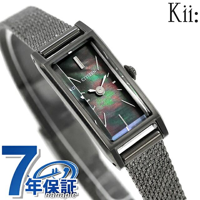 Kii（CITIZEN） シチズン キー エコ・ドライブ 腕時計 ブランド