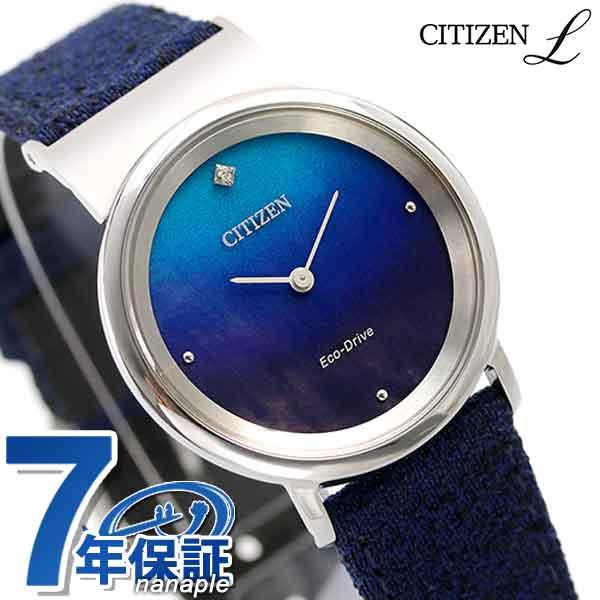 中古 安い 日は 14倍でポイント最大31倍 シチズン エル エコドライブ アンビリュナ ダイヤモンド チタン ソーラー レディース 腕時計 Eg7098 15l Citizen L ブルー 腕時計のななぷれ 通販 Paypayモール オリジナルブランド Bhxhvnpt Com