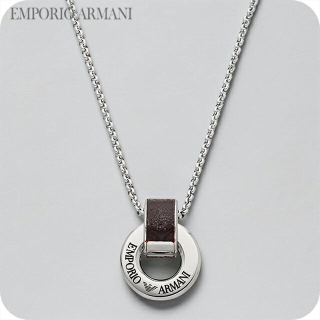 EMPORIO ARMANI エンポリオ・アルマーニ ネックレス メンズ ブランド