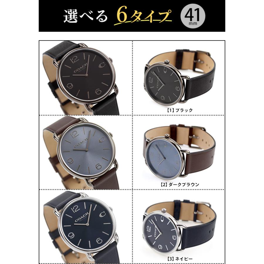 COACH さらに+6倍 コーチ エリオット クオーツ 腕時計 ブランド COACH さらに+6倍 コーチ エリオット クオーツ 腕時計 ブランド