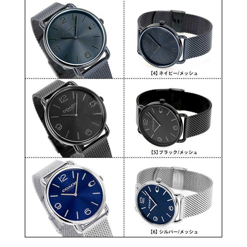 COACH さらに+6倍 コーチ エリオット クオーツ 腕時計 ブランド COACH さらに+6倍 コーチ エリオット クオーツ 腕時計 ブランド