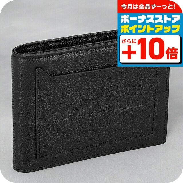 EMPORIO ARMANI エンポリオ・アルマーニ 二つ折り財布 メンズ ブランド