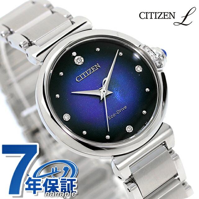シチズン エル ダイヤモンド レディース腕時計ソーラー限定モデル