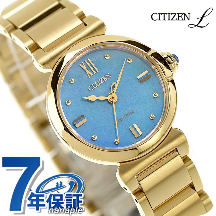 CITIZEN L シチズン エル ROUND Collection 限定モデル 光発電エコ