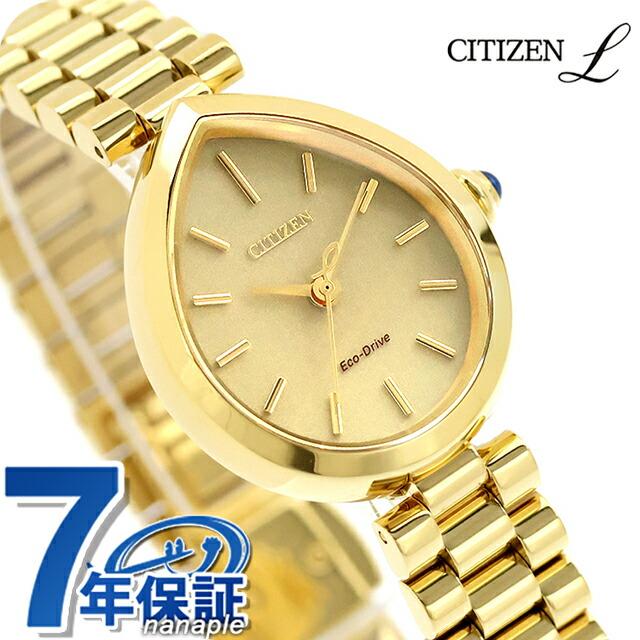 CITIZEN L シチズン エル RAINELL Collection エコドライブ 腕時計