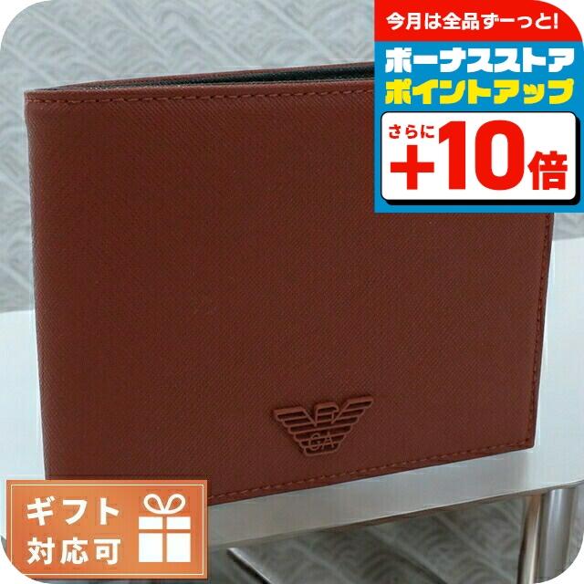 EMPORIO ARMANI エンポリオ・アルマーニ 二折財布小銭入付き メンズ