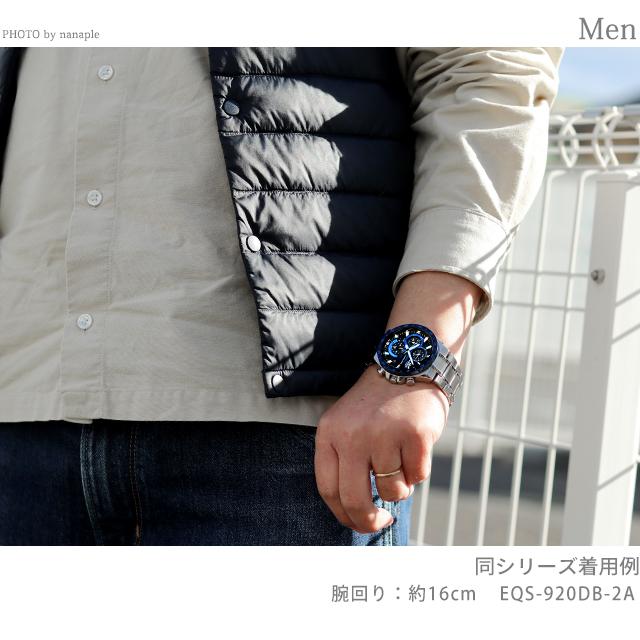 EDIFICE（CASIO） エディフィス ソーラー EQS-920DB-1A 海外モデル