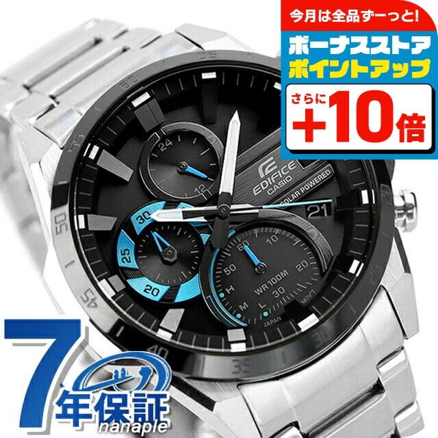 EDIFICE（CASIO） エディフィス ソーラー EQS-940DB-1B 海外モデル