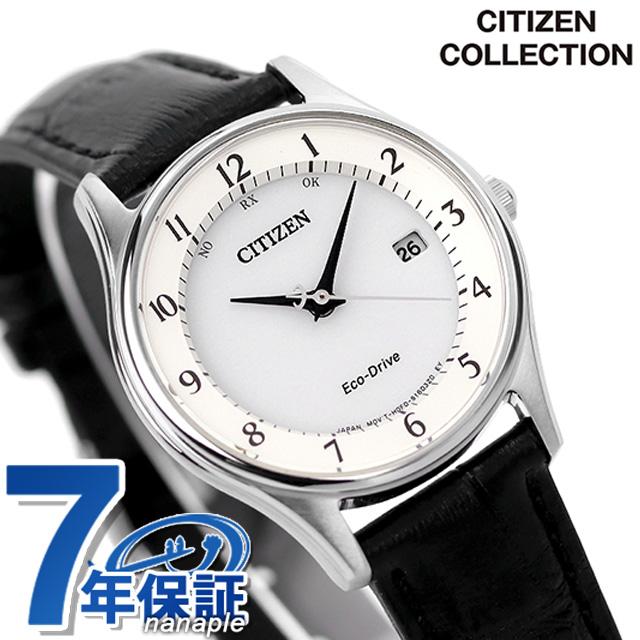 公式サイトから購入する 値下げしました！CITIZENシチズンレディース腕時計エコドライブ 腕時計(アナログ)