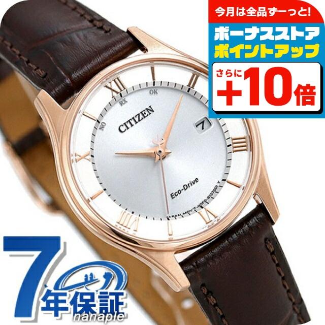 レディース腕時計 CITIZEN エコドライブ ソーラー時計 中古 CITIZEN COLLECTION シチズン エコドライブ ソーラー電波 薄型