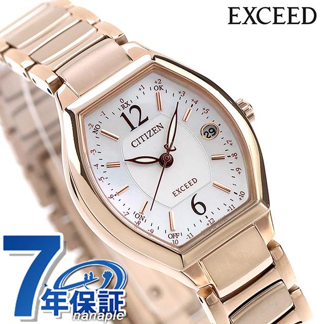 EXCEED(CITIZEN) シチズン エクシード サクラピンク R エコドライブ
