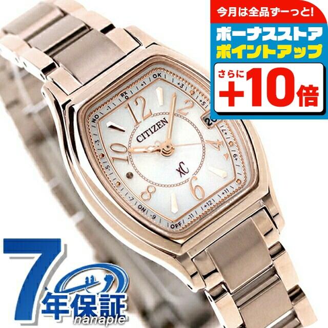 XC シチズン クロスシー サクラピンク R エコドライブ ソーラー電波