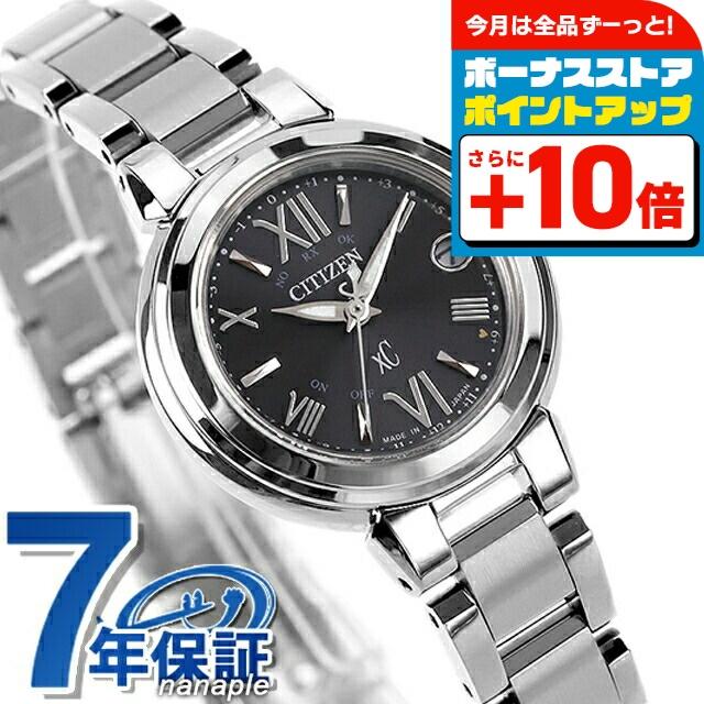 シチズン/CITIZEN クロスシー XC ES9430-89E レディース シチズン クロスシー ベーシックコレクション ES9430-89E