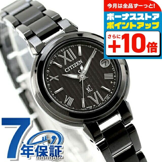 XC シチズン クロスシー ベーシックコレクション 光発電エコドライブ