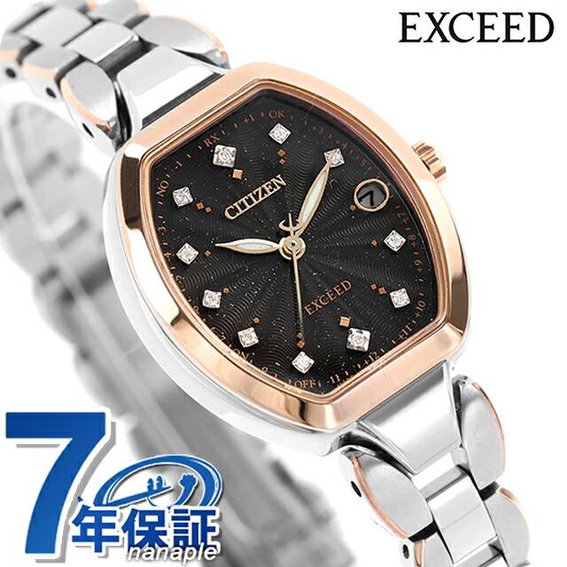 CITIZEN シチズン エクシード　稼働品　腕時計 EXCEED(CITIZEN) シチズン エクシード KIZASHI Collection 腕時計