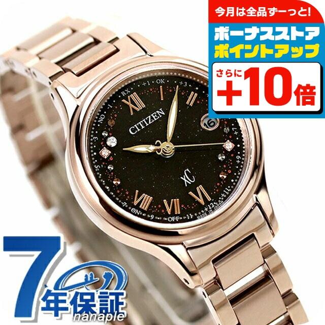 CITIZEN Xc シチズン クロスシー 2500本限定 ES8053-52A XC シチズン クロスシー HINODE COLLECTION 腕時計 レディース