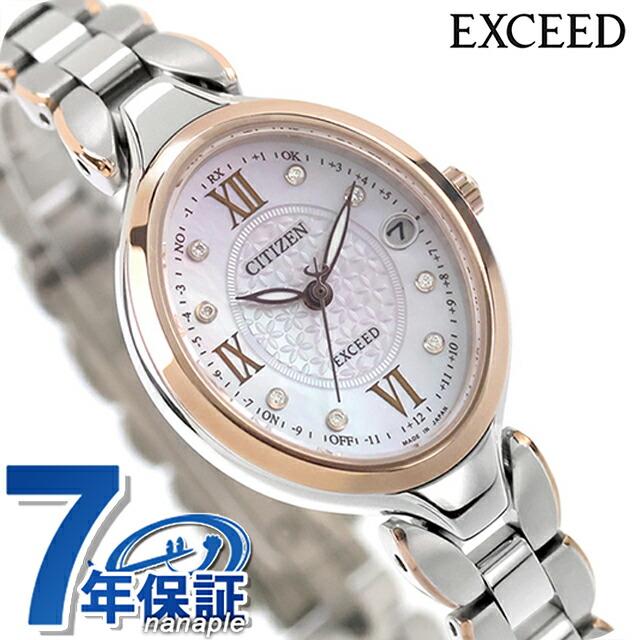 【美品】CITIZEN EXCEED チタン ソーラー電波 レディース シルバー EXCEED(CITIZEN) シチズン エクシード ダイレクトフライト 腕時計