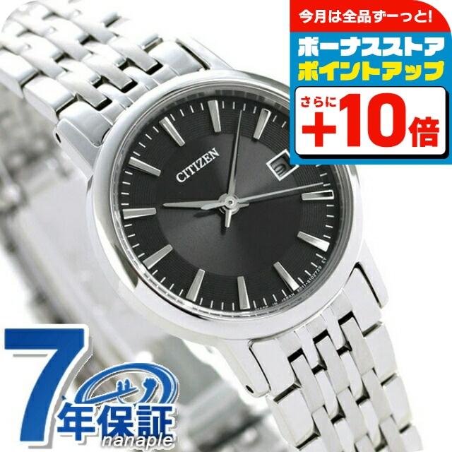 未使用 シチズン エコドライブ レディース ソーラー 腕時計 グレー CITIZEN COLLECTION シチズン エコドライブ ソーラー レディース