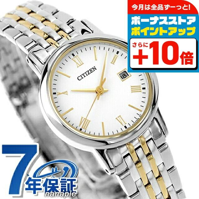 CITIZEN COLLECTION 本日さらに+16倍 シチズン コレクション エコ 