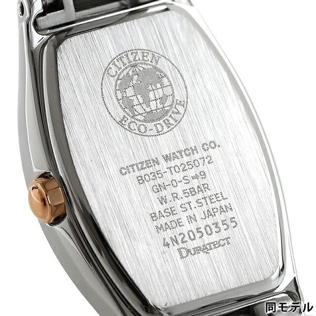 XC シチズン クロスシー エコドライブ ソーラートノー レディース