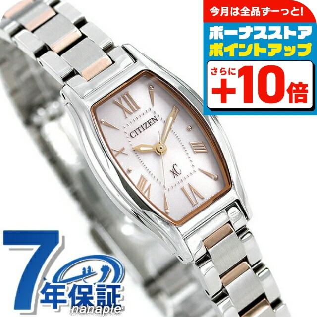 オンラインストアネット シチズン レディース腕時計 クロスシー エコドライブ トノー レディース 腕時計 Paypayモールファッション Ew5544 51w エコドライブ Citizen Xc ピンク 腕時計のななぷれ 通販 数量限定商品