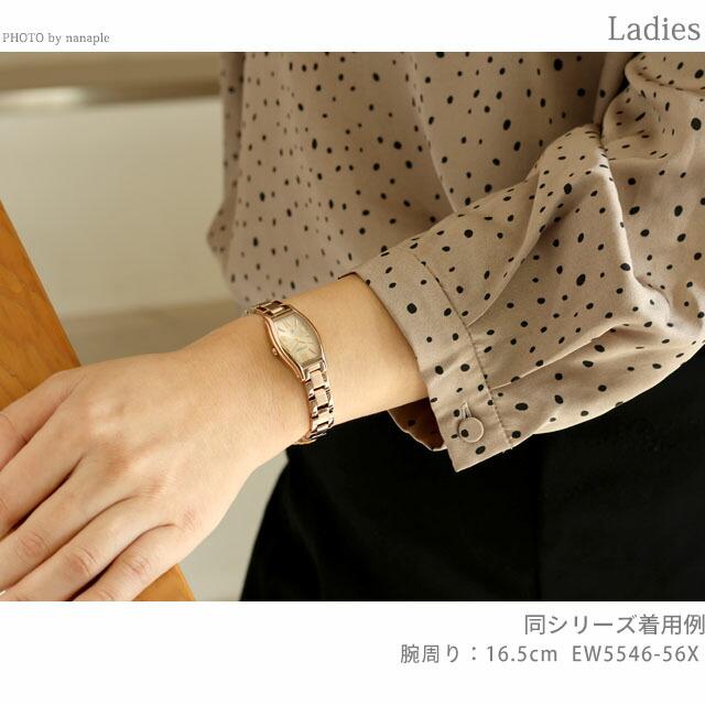 XC シチズン クロスシー エコ・ドライブ 腕時計 ブランド レディース