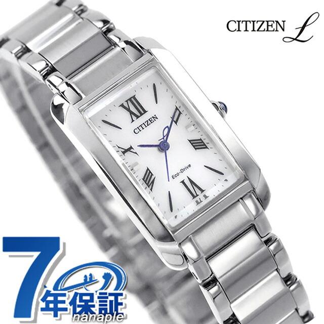 CITIZEN L シチズン エル エコドライブ 腕時計 ブランド レディース