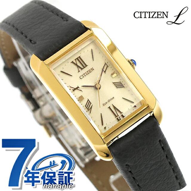 CITIZEN L シチズン エル エコドライブ 腕時計 ブランド レディース