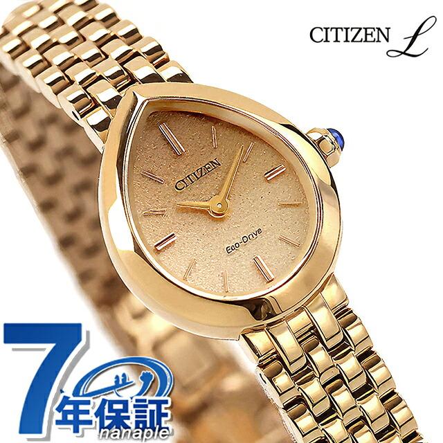 美品 稼働 シチズン 腕時計 エル エコドライブ ダイヤ ソーラー CITIZEN（シチズン） エル RAINELL Collection エコ・ドライブ 腕時計