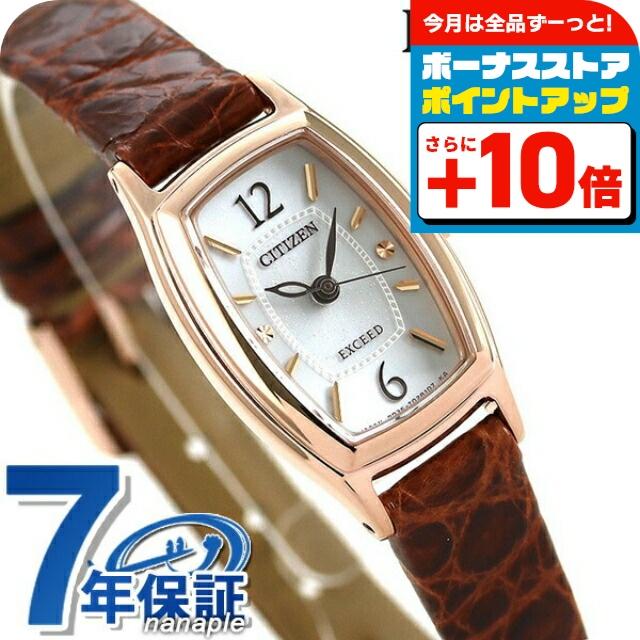 シチズンCITIZENエクシードEXCEEDレディース腕時計EX2002-03A EX2002-03A: CITIZEN | シチズンウオッチ オフィシャルサイト