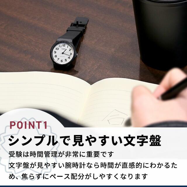 スタンダード（CASIO） チープカシオ 海外モデル アナログ クォーツ